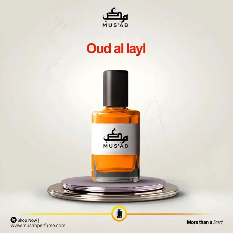 Oud Al Layl