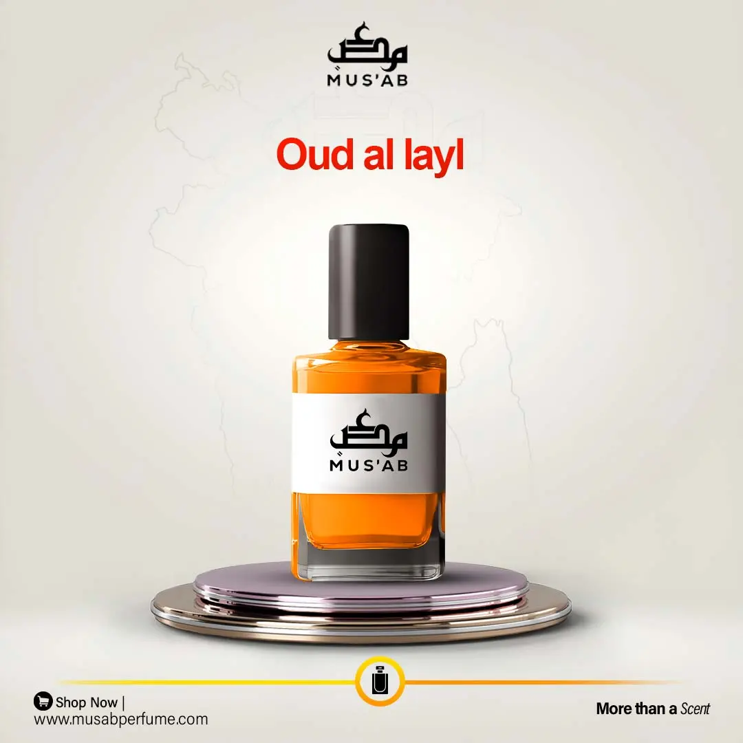 Oud Al Layl Oud Al Layl