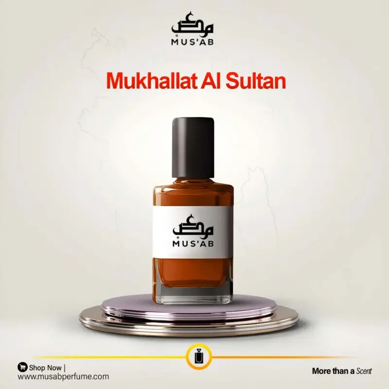 mukhallat Al Sultan